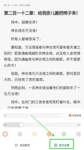 笔趣阁小说