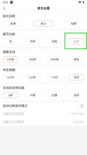 笔趣阁小说