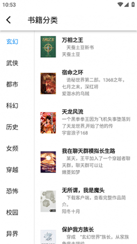 极简小说app下载-极简小说免费阅读器2026最新版下载