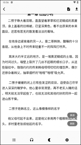 极简小说