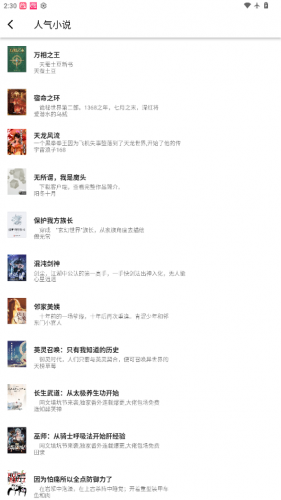 极简小说