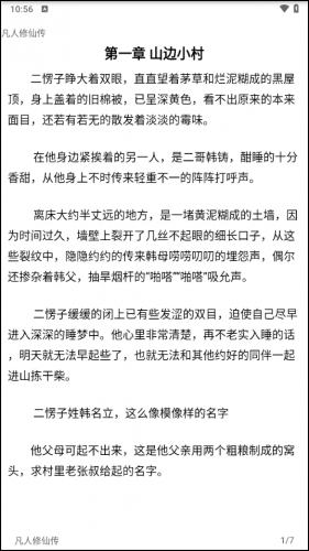 极简小说