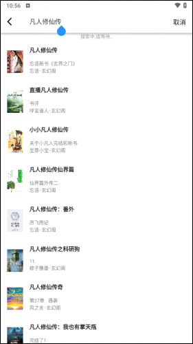 极简小说
