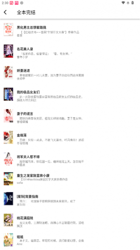 极简小说