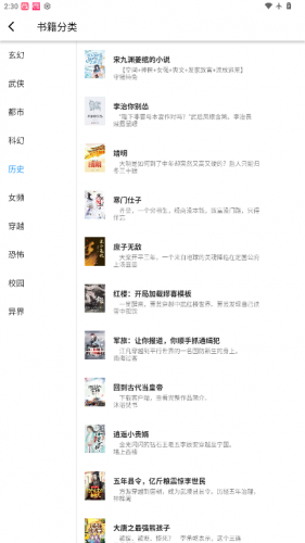 极简小说
