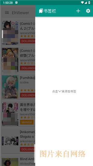 e站2.0.0.2