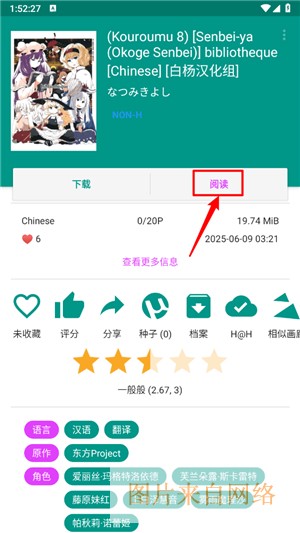 e站2.0.0.2