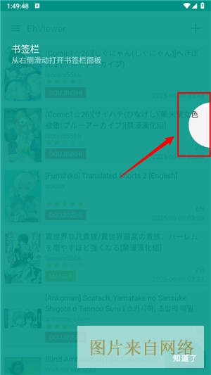 e站2.0.0.2