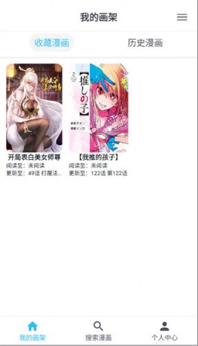 Mycimoc漫画无广告版下载-Mycimoc漫画无广告版免费下载