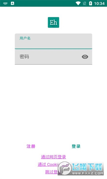 ehviewer绿色版1.9.8.0下载-ehviewer绿色版1.9.8.0最新版2026下载
