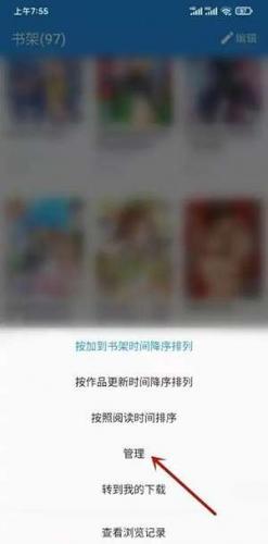 copy漫画最新版