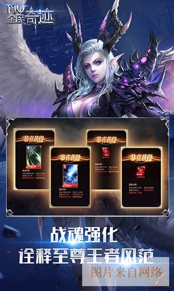 游戏设定配图1