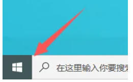360软件管家怎么定期修复快捷方式_360软件管定期修复快捷方式的方法