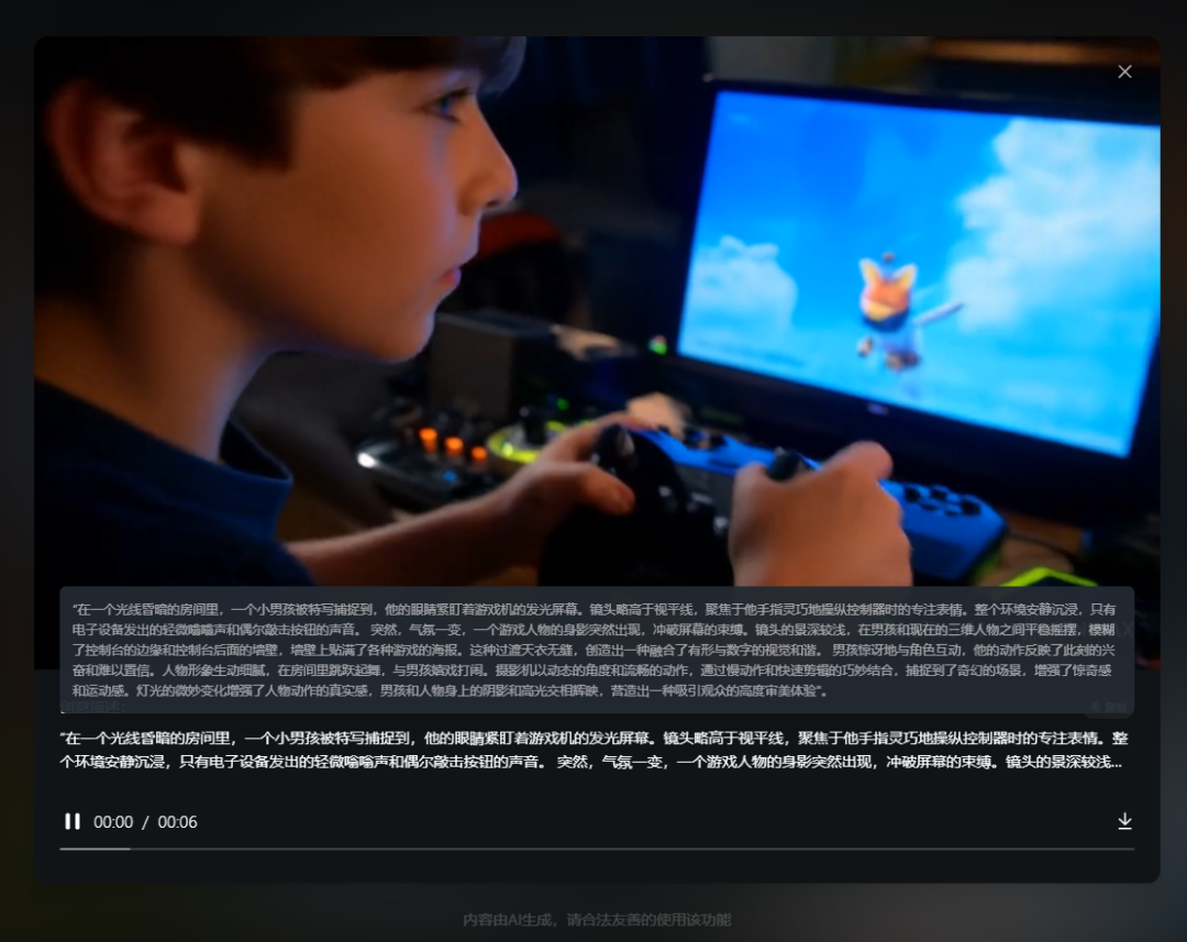 Minimax和Sora视频生成对比 Minimax和Sora生成视频效果