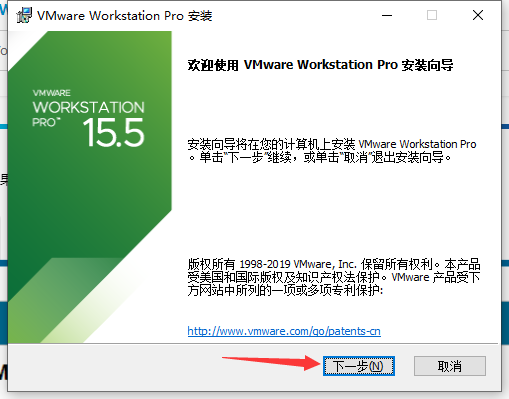 VMWare虚拟机软件怎么安装-VMWare虚拟机软件安装教程