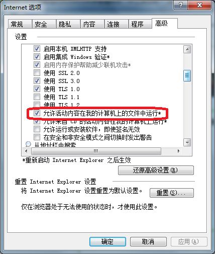 无法打开网页是什么原因_为什么手机网页打开后自动关闭