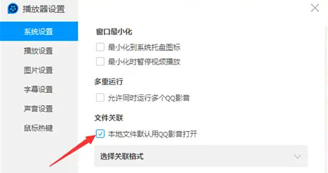 qq影音,qq影音下载