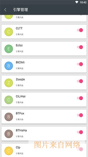 软件功能配图1