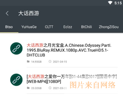 使用方法配图2
