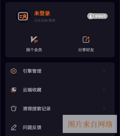 怎么唤醒不了迅雷下载配图1