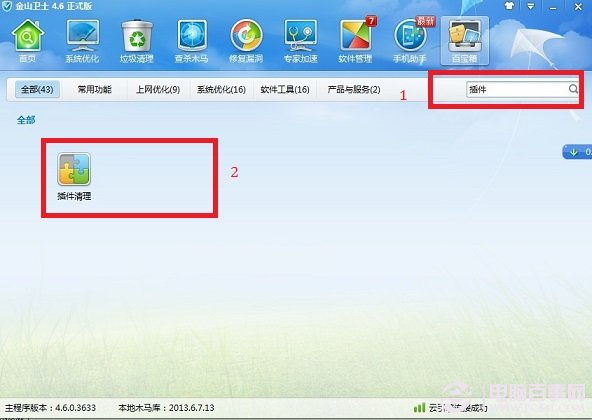 谷歌浏览器打开慢怎么办-Google-Chrome打开慢解决方法