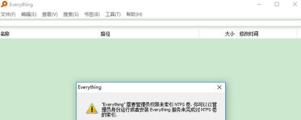 EveryThing怎么预览文档_EveryThing预览文档的方法