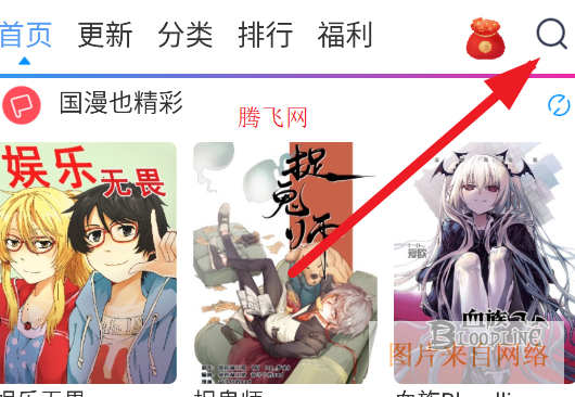 动漫之家漫画app安卓版本 动漫之家漫画app安卓版本