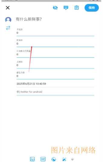 怎么使用配图2
