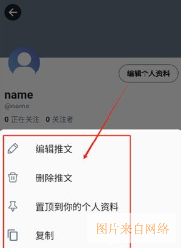 怎么使用配图5