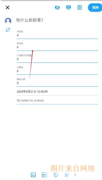 怎么打开配图2