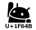 UnicodePad字符集手机版下载-UnicodePad字符集app官网下载