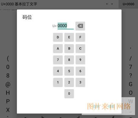 使用教程配图3