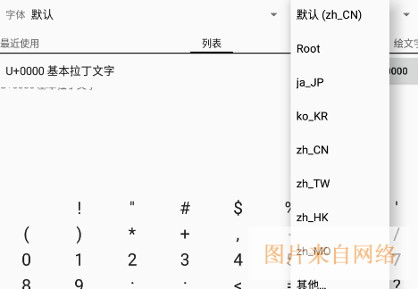 使用教程配图2