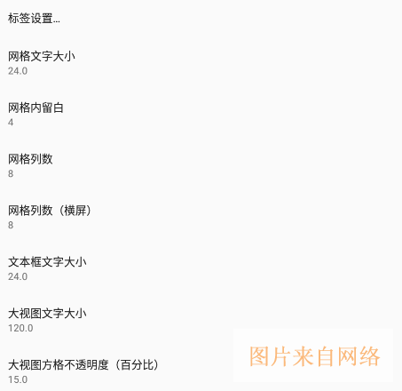 UnicodePad字符集app软件优势1