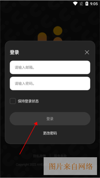 upick app图片7