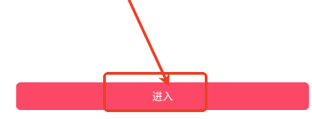 怎么注册登录配图4