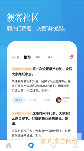 软件特点配图1
