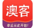 澳客体育官方app下载安装最新版_澳客app手机版下载安卓版