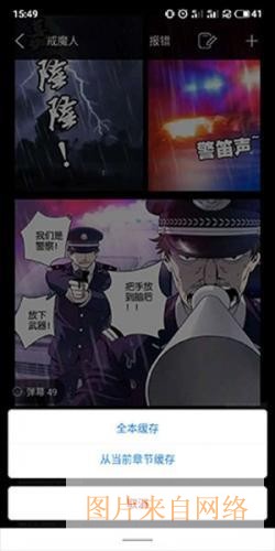 36漫画官方版
