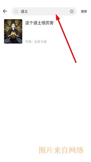 360漫画免费正版下载