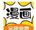 360漫画app免费正版下载-360漫画app下载安装