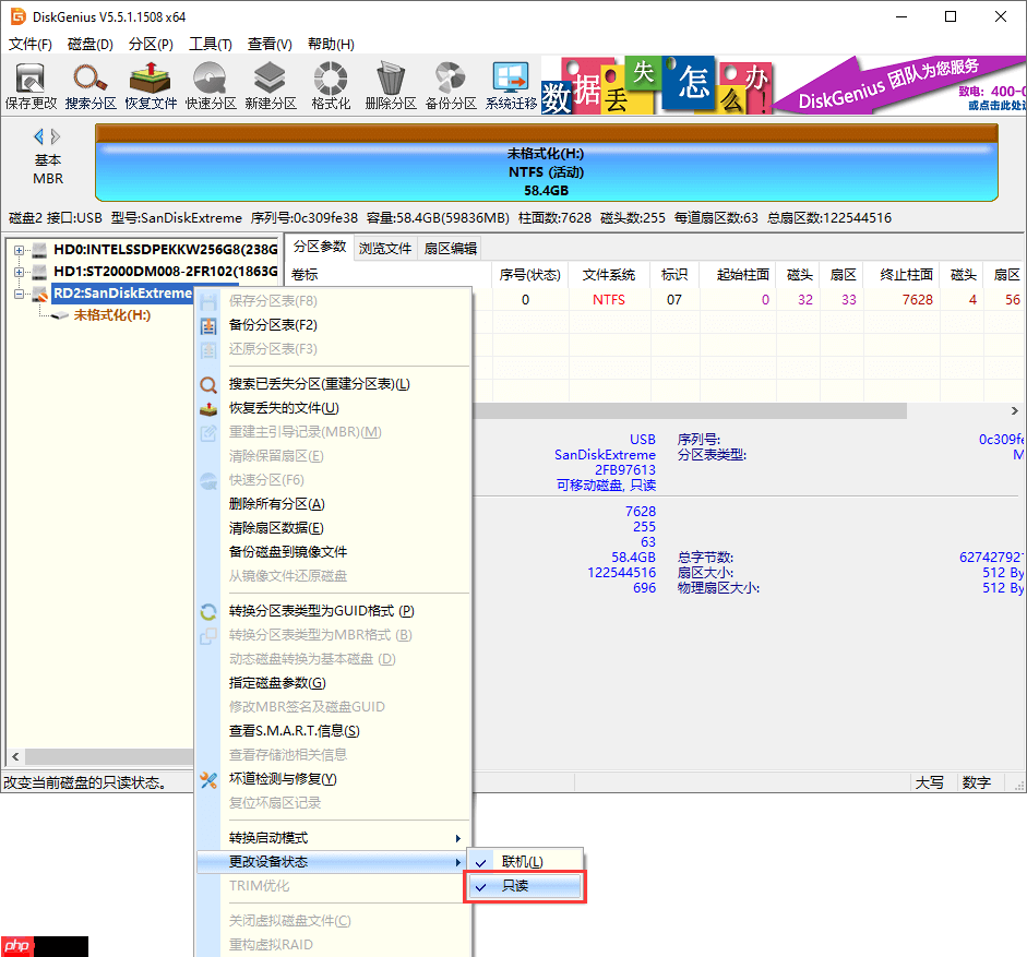 Windows无法完成格式化怎么办?5种解决方法