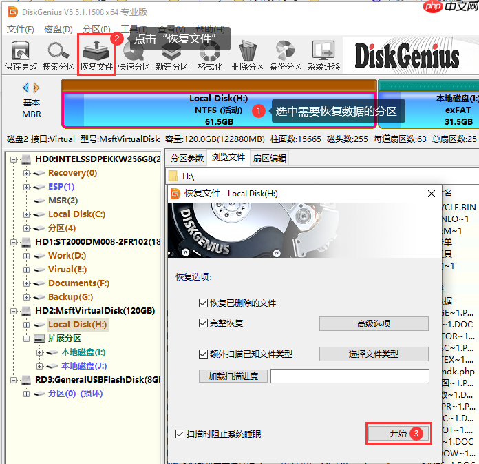 Windows无法完成格式化怎么办?5种解决方法