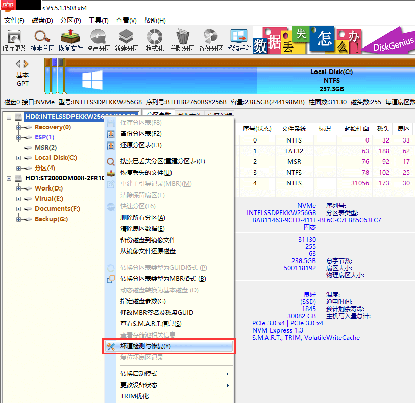 Windows无法完成格式化怎么办?5种解决方法
