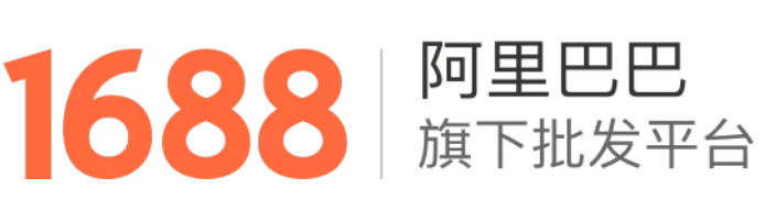 1688一元店货源批发