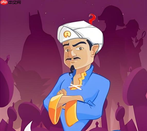 网络天才游戏在线玩入口-网络天才akinator网页版