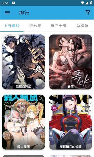 拷贝漫画下载app官网入口-拷贝漫画官方正版2026安卓最新版
