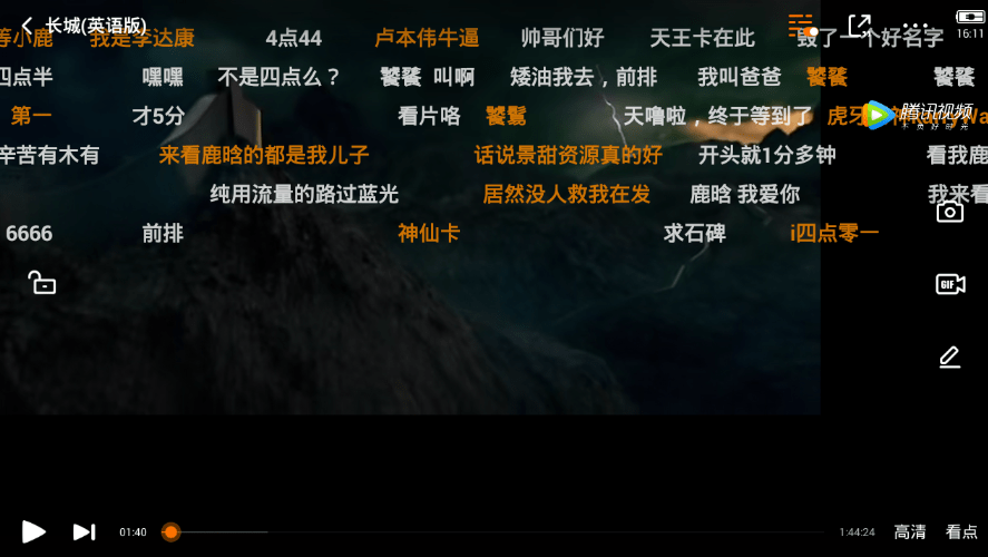 腾讯视频怎么缩放画面-腾讯视频缩放画面教程