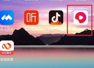 西瓜视频收益怎么提现-西瓜视频app收益提现教程