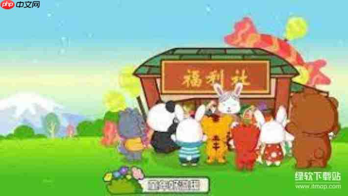 2026最新免费儿歌下载MP3大全:超全经典儿歌一键获取